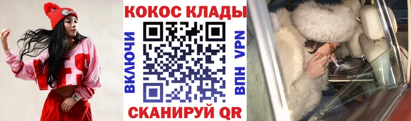 Купить наркотики Сорочинск А ПВП  Меф мяу мяу  Гашиш  Марихуана  Кокаин 