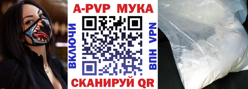 A-PVP VHQ  мориарти как зайти  Сорочинск  купить наркоту 