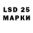 Марки 25I-NBOMe 1500мкг Igor FB