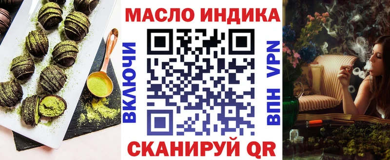 сколько стоит  Сорочинск  Cannafood конопля 