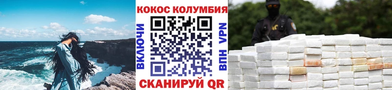 Cocaine Fish Scale  Сорочинск 