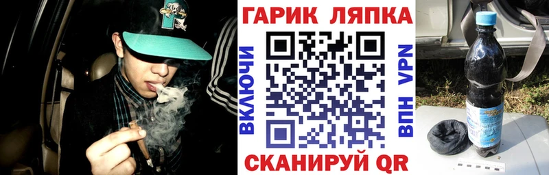 купить закладку  Сорочинск  ГАШ гарик 
