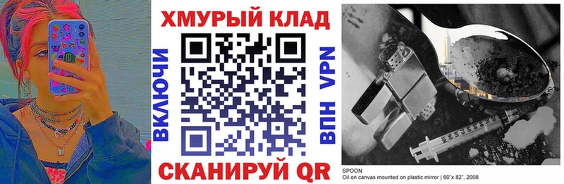 дарк нет официальный сайт Сорочинск ГЕРОИН Афган