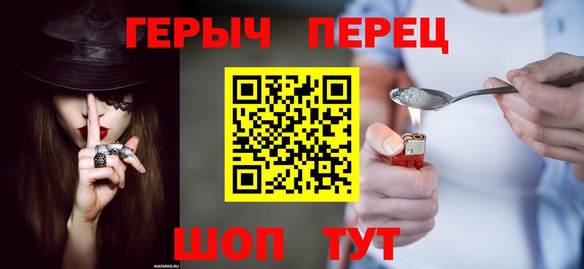 COCAIN  Вход с VPN  МАРИХУАНА  Меф МЯУ МЯУ кристаллы  Метамфетамин  Сорочинск  ГАШ 