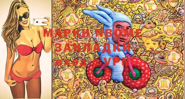 MDMA Premium VHQ Алексеевка
