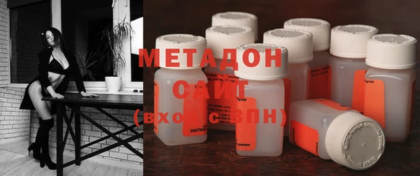 стафф Абдулино