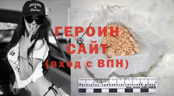индика Протвино