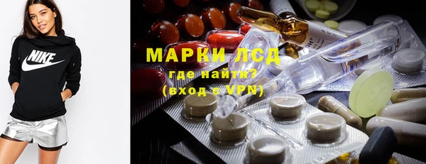 марки lsd Абинск