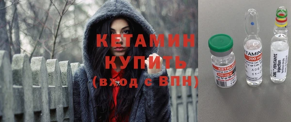молекула духа Алексин