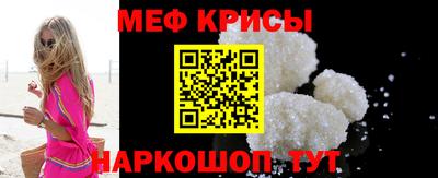 винт Татарск