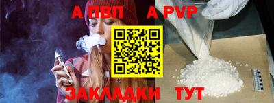 винт Татарск