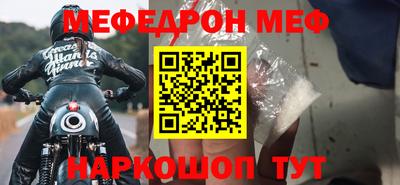 стаф Тара