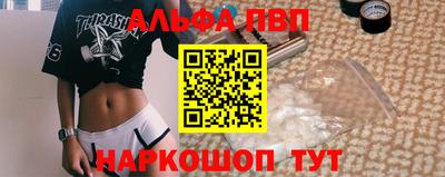 винт Татарск