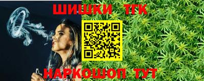 стаф Тара