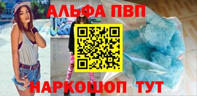 скорость mdpv Тверь
