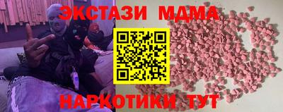 винт Татарск