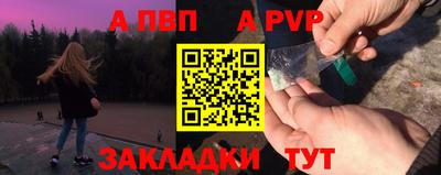 скорость mdpv Тверь
