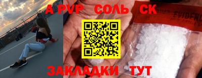 винт Татарск