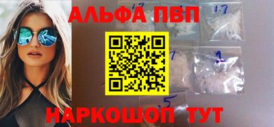 винт Татарск