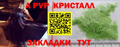 скорость mdpv Тверь