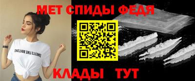 винт Татарск