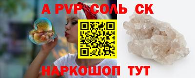 стаф Тара