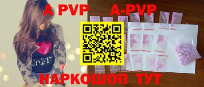 винт Татарск