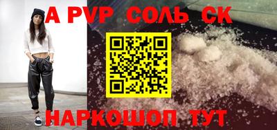 винт Татарск