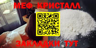 стаф Тара