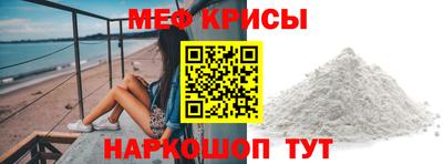 стаф Тара