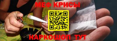 винт Татарск