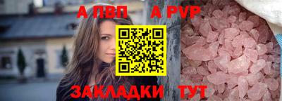 винт Татарск