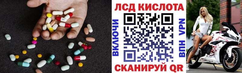 купить Сорочинск блэк спрут LSD-25 экстази кислота