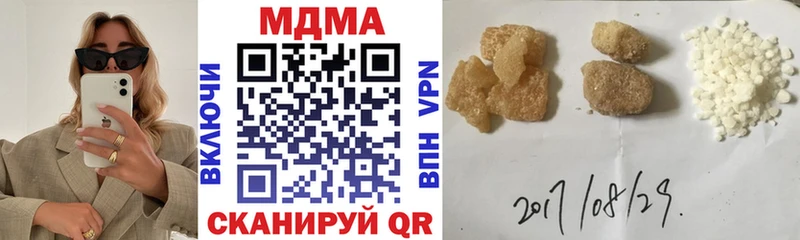 МДМА Molly  купить   KRAKEN как зайти  Сорочинск 