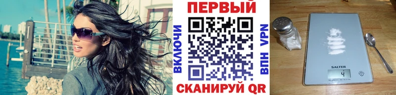 Первитин кристалл  Сорочинск 