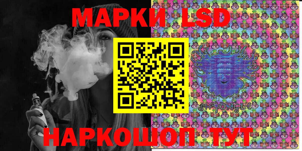 Марки 25I-NBOMe 1,8мг Сорочинск