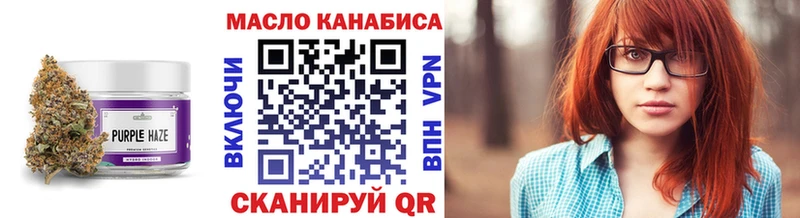 Дистиллят ТГК жижа  купить   Сорочинск 