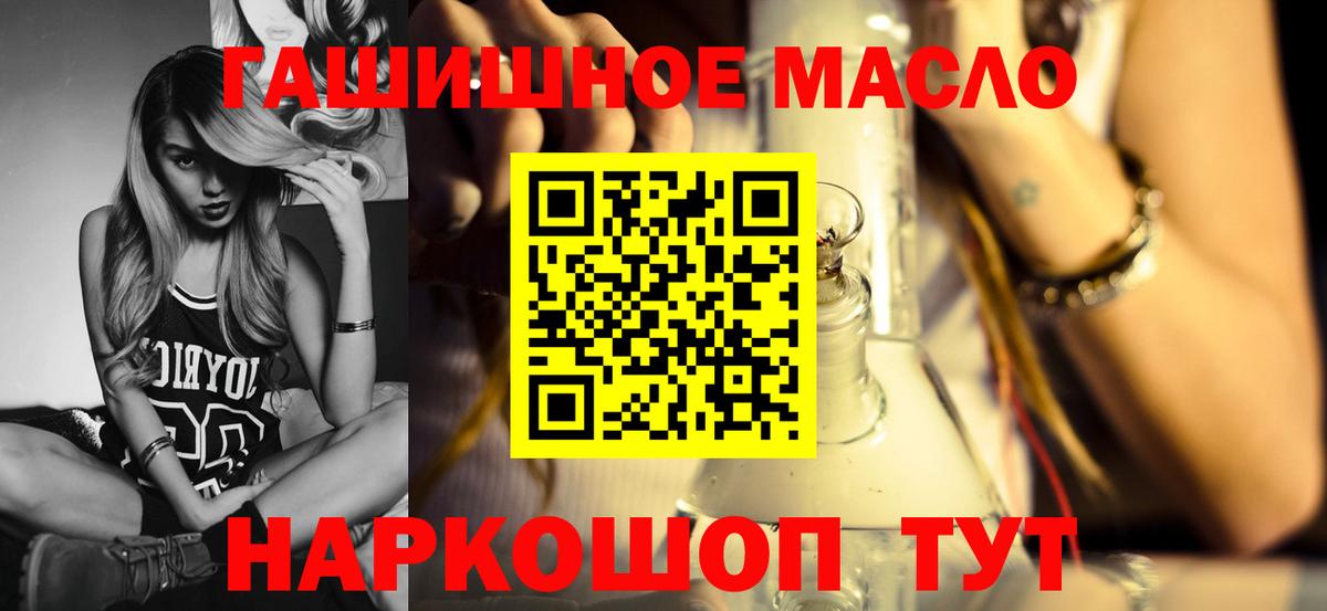 ТГК жижа Сорочинск